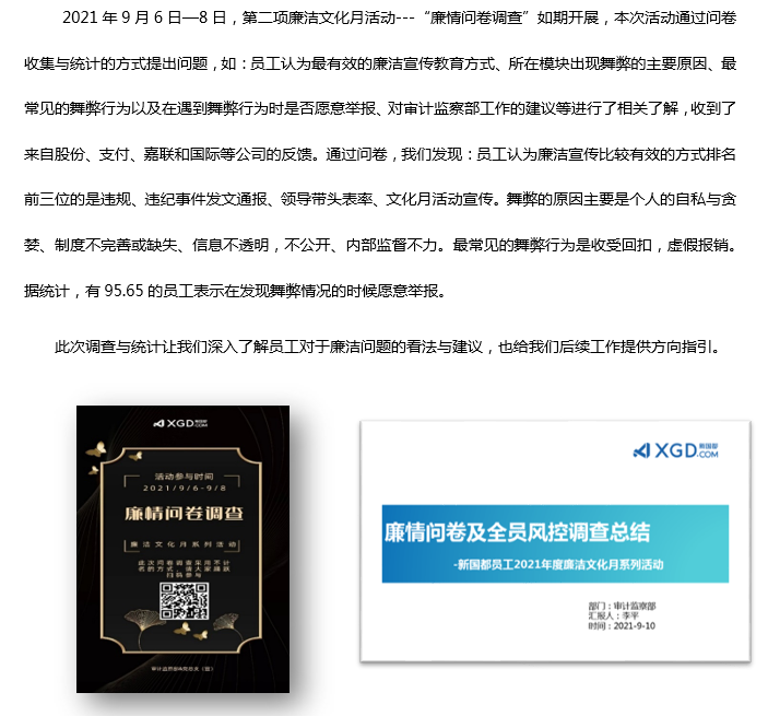 asiagame(中国)官方网站