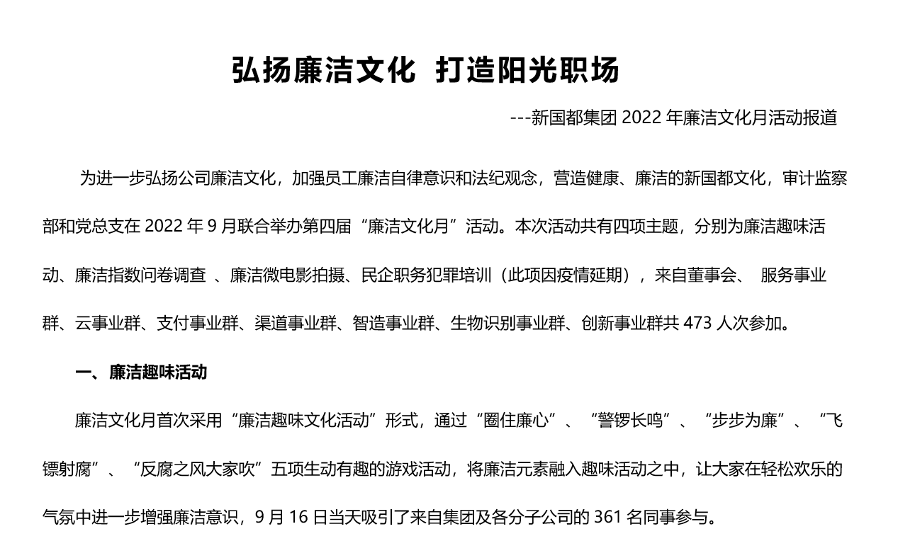 asiagame(中国)官方网站