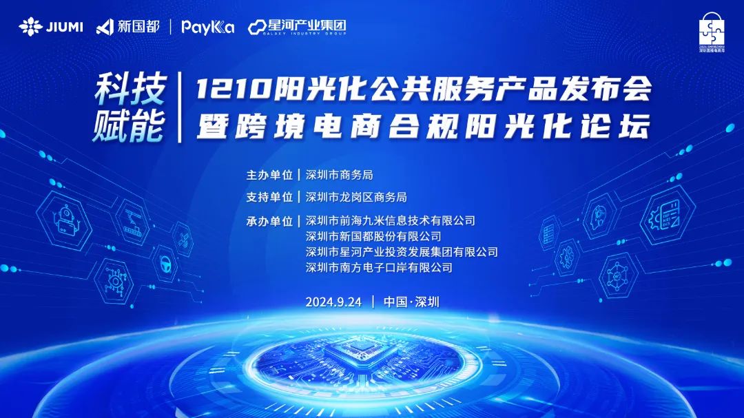 asiagame(中国)官方网站