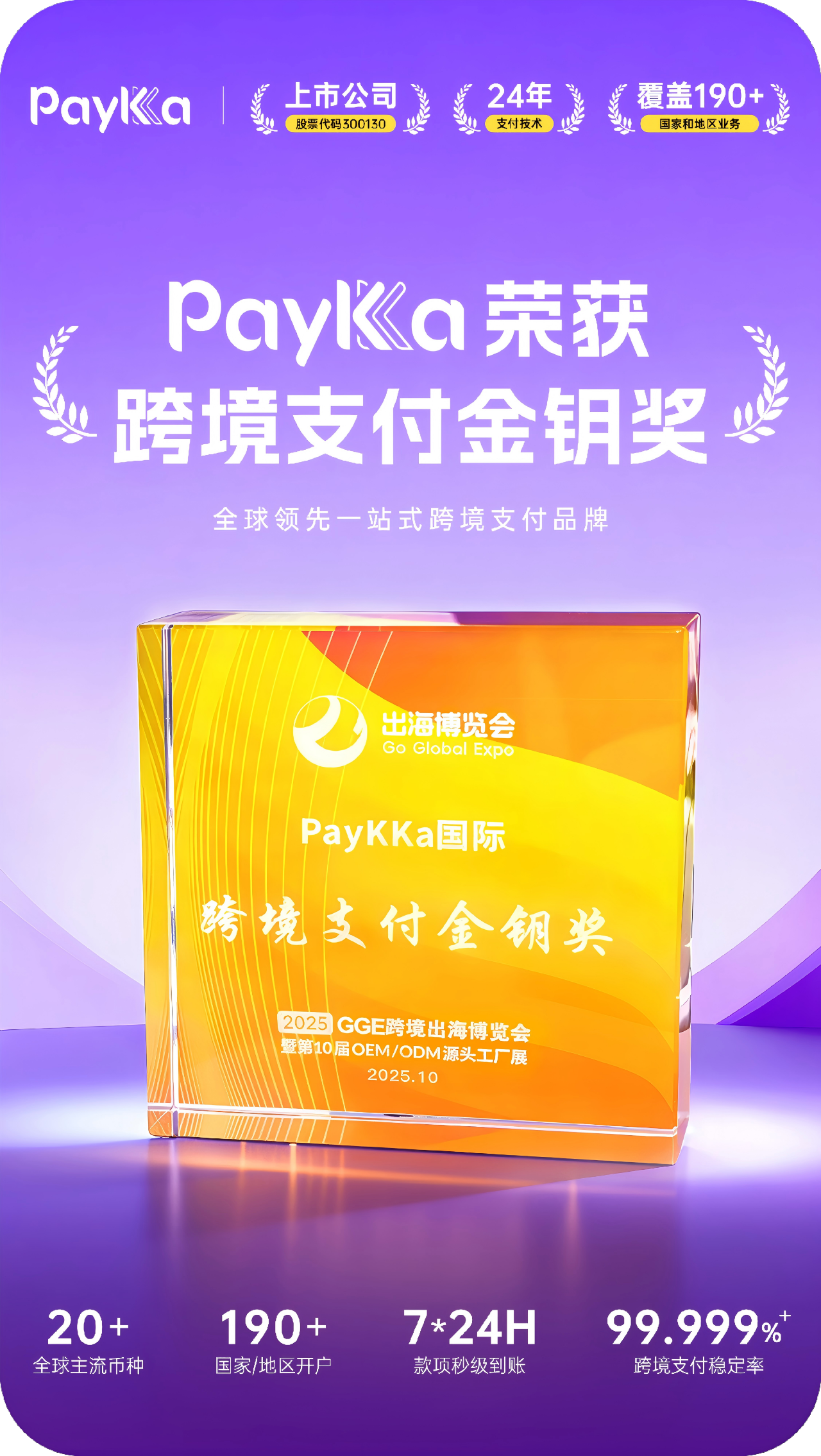 asiagame(中国)官方网站