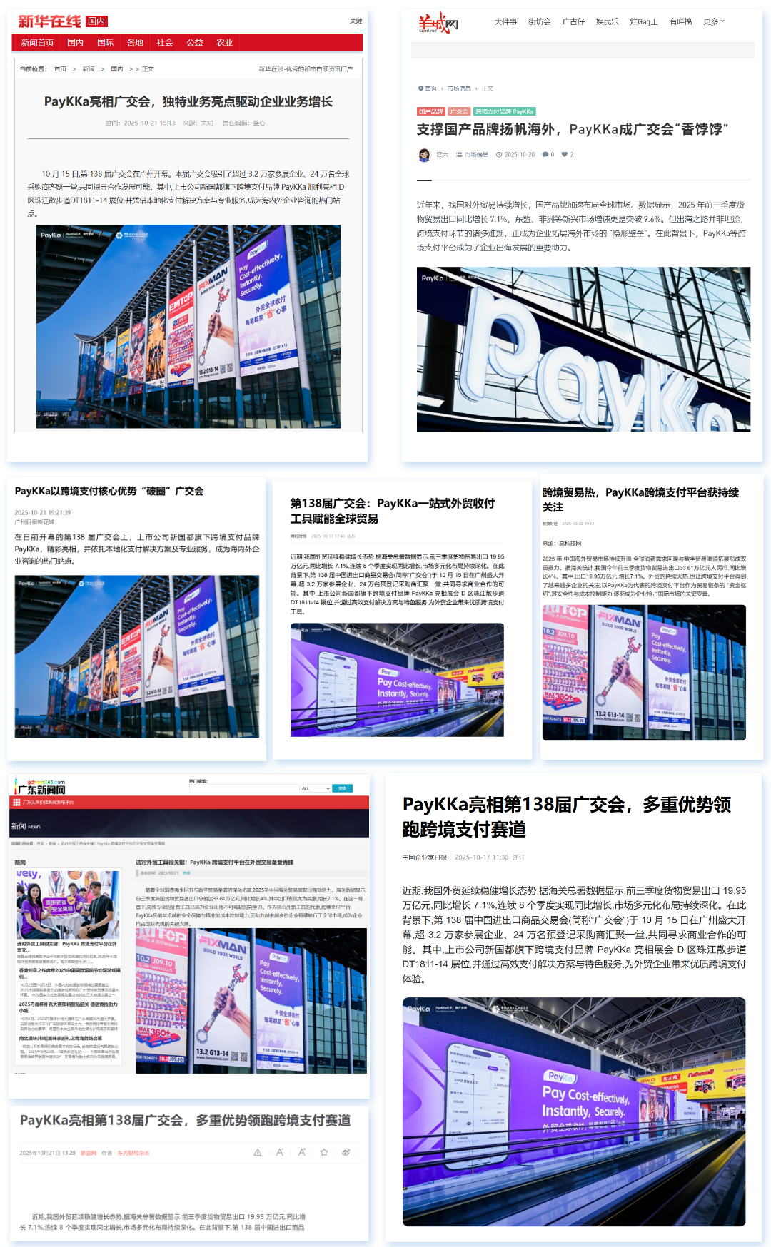 asiagame(中国)官方网站