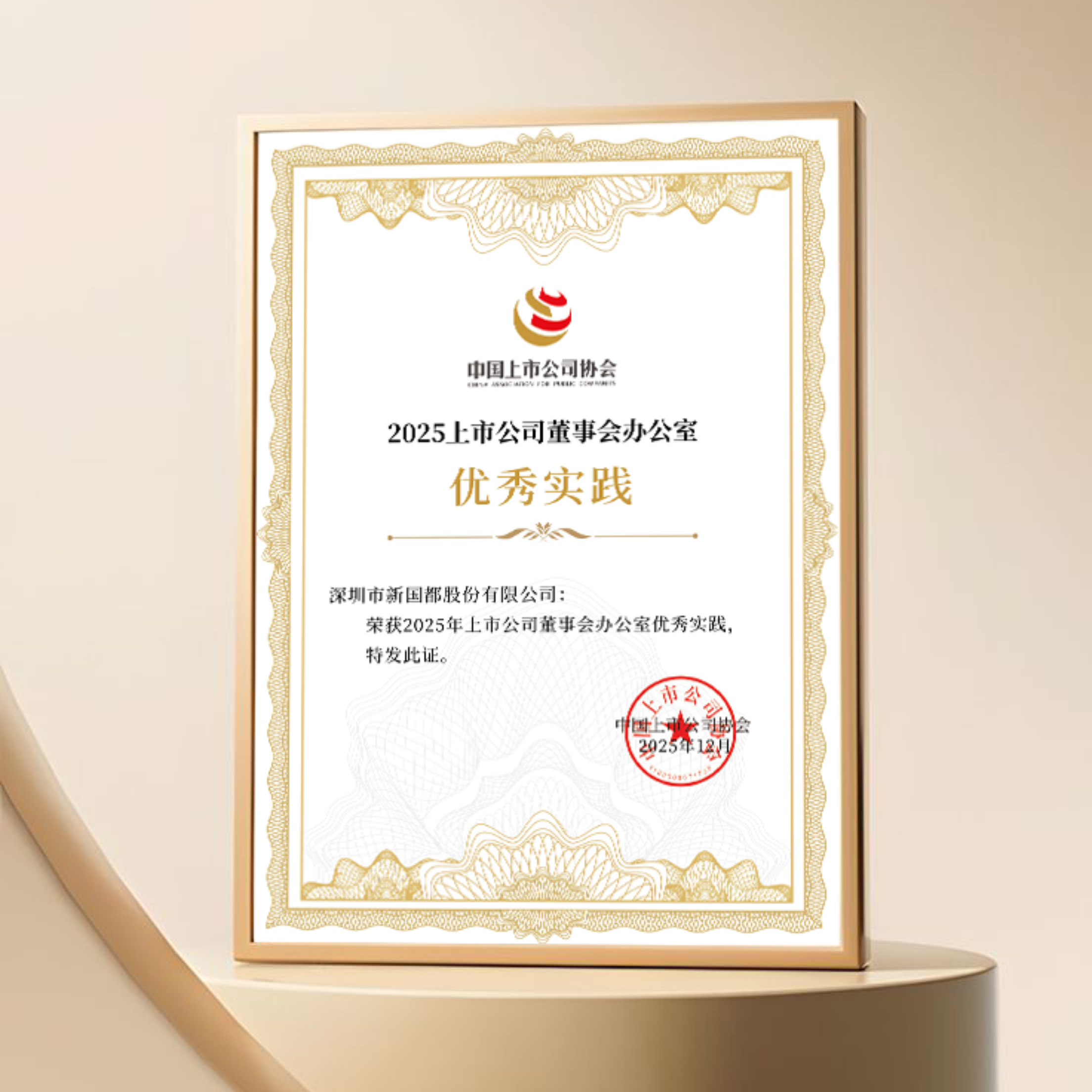 asiagame(中国)官方网站